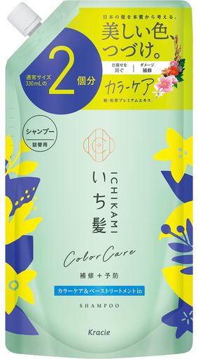 いち髪【カラーケア】ベーストリートメントinシャンプー大容量詰め替え用660ml|ノンシリコンアミノ酸シャンプーヘアケアダメージケア色落ち防止メンズレディース