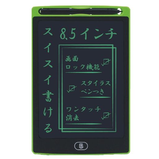 【サイズ】W146xD5xH227mm 【画面サイズ】8.5インチ【文字色】グリーン 【電池仕様】コイン型リチウム電池(CR2025) 【特長】画面ロック機能付 【付属品】スタイラスペン