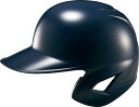 ゼット(ZETT)野球軟式打者用片耳ヘルメットネイビー(2900)REOサイズ:59~61CMBHL308