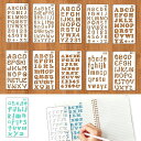 ステンシルシートアルファベット数字テンプレート12枚セット種類が多いステンシルプレート製図ステンシルDIY描画アルバム手帳用子供学校描画ツール定規絵描き道具17.8x10.2cm