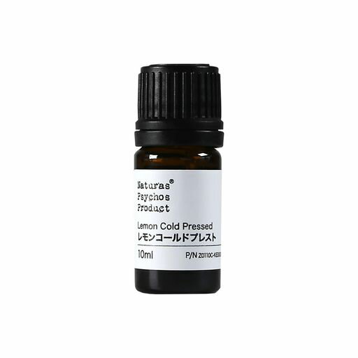 レモンコールドプレストエッセンシャルオイル/LM10ml レモンコールドプレストエッセンシャルオイル/LM10ml