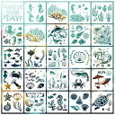 seimeinokiステンシルシート25枚セット25種類海の生き物柄手帳描画テンプレートイラストステンシルプレート製図用テンプレート絵描き道具水洗い可繰り返し使...