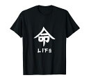 生活日本美術にほんタイポグラフィワードアドベンチャープレゼントTシャツ