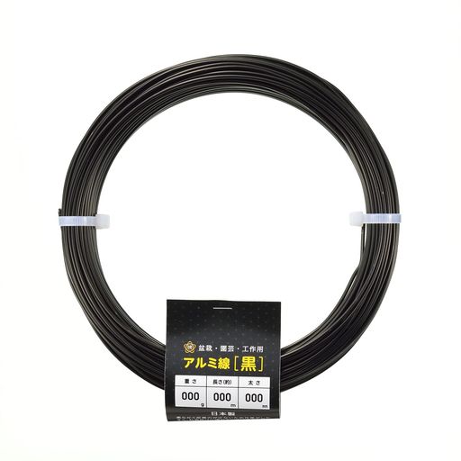 石崎剣山ハナカツアルミ線黒500g巻1.5mmx104m