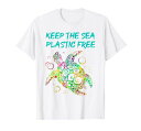 海にプラスチックがないようにしてください。カメを救うTシャツ