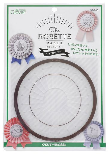 クロバー(Clover) 手芸用品 ロゼットメーカー ラージ 57-906