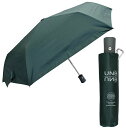 折りたたみ傘日傘晴雨兼用メンズ超軽量親骨55cm内側コーティングUV99.9%カット一級遮光UPF50+遮熱ワンタッチ自動開閉グリーン