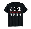 バレンタインデーバレンタインデーカップル愛JGA結婚パートナー友情クールなことわざギフトのアイデアTシャツ