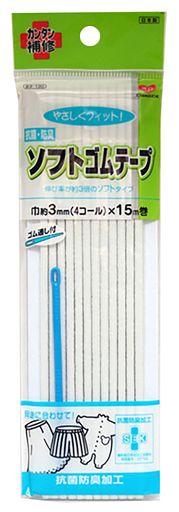 KAWAGUCHI(カワグチ)手芸用品抗菌・防臭ソフトゴムテープ4コール93-130
