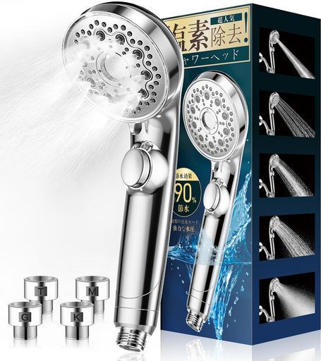 【高層階でも圧倒的な水圧!短時間と癒しの両立が数字で感じられるシャワー革命】マンションの高層階や水圧の弱い家庭でも、安心してください。米国の特殊水圧環境で開発された空気と水流の混合加圧技術により、従来比400%の水流密度を実現し、豊かで力強...