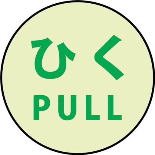 ꡼󥯥(GREENCROSS)߸ɥΥ֥ƥå120X120֤Ҥ3祻å1150411002