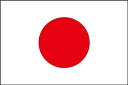 日本国旗日の丸特大サイズ150CMx90CM(3)