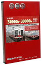 ポポンデッタNゲージ南海30000系更新車+31000系特急「りんかん」8両セット6072鉄道模型電車