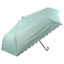 ベーシックスタンダード折りたたみ傘日傘晴雨兼用レディース軽量短め55cmUVカット100UPF50+内側特殊コーティング一級遮光遮熱お洒落レザーハンドル手開き裾花柄&フリルカット無地水色