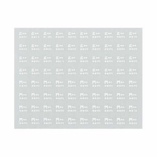 鉄道模型パーツ HOゲージ ブランド:レボリューションファクトリー 原産国:日本 インレタ