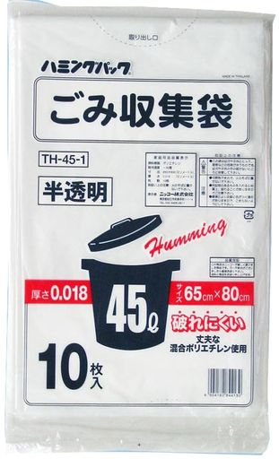ごみ収集袋45L10枚半透明TH-45-1