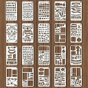 ステンシルシート【20枚セット】テンプレート手帳用描画テンプレート製図用テンプレート描画ツール数字英字図形ステンシル透かし彫り水洗い可塗り絵/DIYアルバム/手...