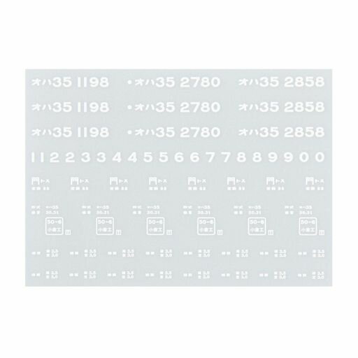 レボリューションファクトリーHOゲージオハ35インレタ鳥棲20652