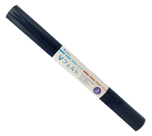 サンフェルトフェルト『Vフェルト55cmx50cm3mm厚3558番色』 サンフェルトフェルト『Vフェルト55cmx50cm3mm厚3558番色』