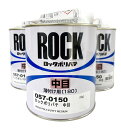 【セットまとめ買いトク】ホビー・補修用ポリパテ簡単に盛れてヒケ無しロックポリパテ中目1kgx3缶硬化剤エロー15020gx3本(057-0017)付(リニューアル後)