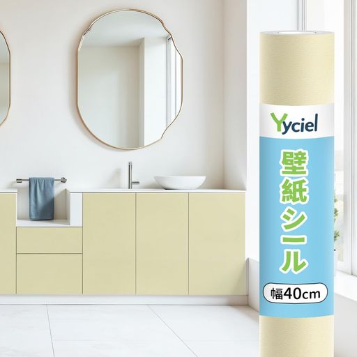 【マスキングテープ 木目の仕様】幅40cm、長さ10m。セット内容:マスキングテープ 木目x1巻、ヘラx1本。ナチュラルでリアルな木目調壁紙シール は、高級感と立体感が溢れで、部屋を明るく快適に見せることができ、一新します。 【防水防汚、お手入れ簡単】幅広マスキングテープは優れた強化PVC素材を採用して、耐摩擦性や耐久性が優れています。木目テープは防水・防汚・防カビ性に優れてい、清潔で簡単です。貼り付けた後、木目調マスキングテープの表面に汚れがあれば、濡れたタオルで拭くだけで、壁や家具を効果的に保護します。 ﻿ 【自由裁断、簡単にDIY】木目調マスキングテープの裏面は方眼紙が付いているから、裁断しやすく、シールを除去する際に粘着剤が表面に残らず、部屋や家具を簡単、お洒落にリフォームできるトリムボーダーです。初心者でも簡単DIY、お好みに合わせ簡単にデコレーションが出来ます。 【貼りやすい剥がせる壁紙シール】木目調テープの裏面に粘着剤が付いており、そのまま貼り付けられる。貼ってはがせる木目シートですが、しわや破れなどになりにくいタイプで、キレイに貼れます。