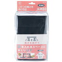 旭電機化成(AsahiDenkiKasei)新こたつの高さをあげる足ジャンボブラック4個セット日本製AKO-51