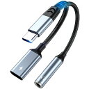 2IN1 タイプC イヤホン変換 3.5MMイヤホンアダプタ PD 60W 急速充電 同時 IPHONE TYPE-C 充電 イヤホン 同時 高耐久 ナイロン編み HI-FI音質 24BIT/96KHZ DAC搭載音量調節/通話 音量調節 IPHONE(2)