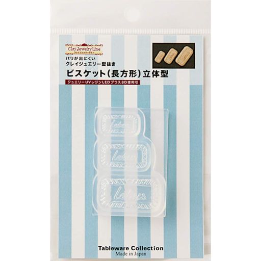 亀島商店クレイジュエリー型抜きビスケット(長方形)立体型ホビー用ツール1143