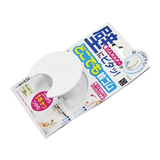 コクボ ドコデモワゴム KK242