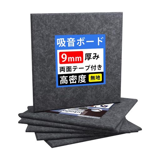 LINECY 防音シート 壁 賃貸 吸音材 30x30x0.9cm 両面テープ付属 高密度 230kg/m3 ...