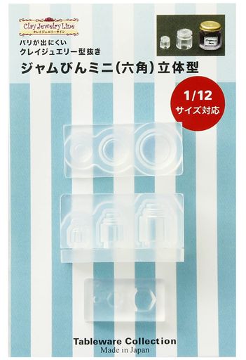 亀島商店クレイジュエリー型抜きジャムびんミニ(六角)立体型ホビー用ツール1175