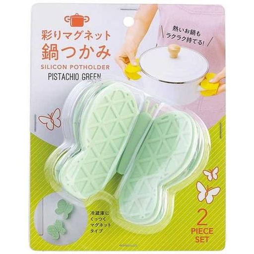 コジット彩りマグネット鍋つかみ2個組ピスタチオグリーン