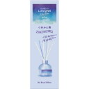 ラボン(Lavons)トゥザムーンtotheMoonベッドルームディフューザーノクターナルブルーの香り詰め替え110ml