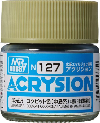 GSIクレオス(GSICreos)アクリジョンカラーコクピット色(中島系)半光沢10mlホビー用塗料N127