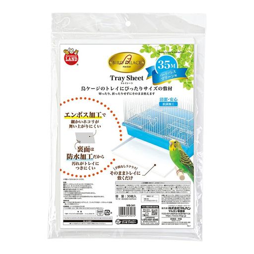 マルカンバードパレストレイシート35M