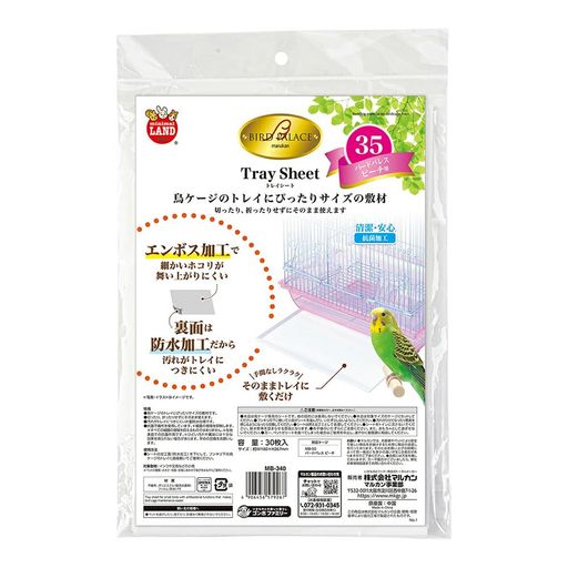 マルカンバードパレストレイシート35