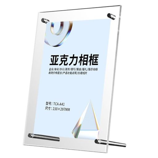 �������ե��ȥե졼��̿�Ω��A4�������̿��ե졼�������ѥե졼��ξ��Ʃ���Ĳ����Ѽ̿����ꥹ����ɥ����׾޾�ǧ����ڤ골ɸ�ܻ��說�ꥹ�ޥ��ץ쥼���(Ʃ��)(A...