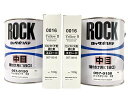 【セットまとめ買いトク】ホビー・補修用ポリパテ簡単に盛れてヒケ無しロックポリパテ中目4kgx2缶硬化剤エローII100gx2本(057-0016)付(リニューアル後)