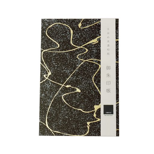 石川紙業美濃和紙御朱印帳黒kokuラインゴールド集印帳蛇腹式大判友禅染紙和柄御城印帳奉書紙かわいいお..