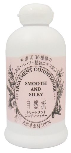 自然流トリートメントその他Mサイズ