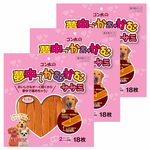 ゴン太の夢中でかむかむササミ18枚x3個セットチキン犬