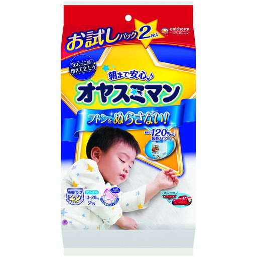 ユニチャームオヤスミマン男の子ビッグ以上13-28kgお試し(2枚入)夜用パンツおむつ