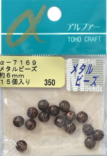 サイズ:外径約6mm 穴のサイズ:約1mm 色品番:α-7169アンティークブロンズ 容量:約15ヶ 素材:真鍮