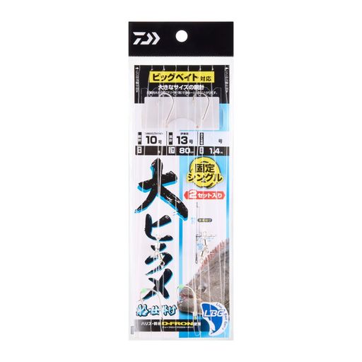 ビッグベイト対応(大きな親針仕様)の大ヒラメ仕掛けが登場 親針のチモトを枕結びにすることにより、針掛かりが向上。またハリスがタタキ部分に干渉しにくくなりハリス切れを軽減させる。 親針・・・D-MAXヒラメライト(シングル・トリプル共に) 孫針・・・伊勢尼(シングル)孫針・・・D-MAXヒラメトリプル(トリプル) 全長:1.4m/入数2