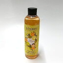 テールダグリュームフレグランスリフィル250ml