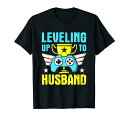メンズ夫の新郎のビデオゲーム愛好家の贈り物へのレベルアップTシャツ