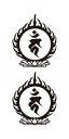 祭化粧M115不動明王(8.7cmx5cm)