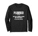 配管工の定義面白い配管工長袖Tシャツ