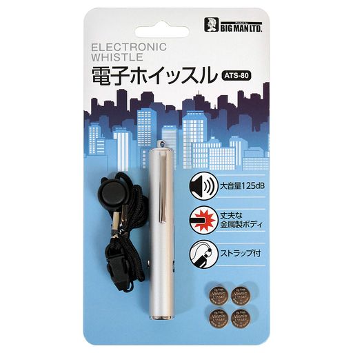 ビッグマン(Bigman)電子ホイッスルATS-80シルバー