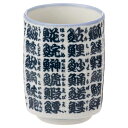 かじゅあるらいふ(KAKUNI)美濃焼面取寿司湯呑魚字W30105